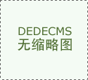 全市首个将绿色建用于农房扶植的试点项