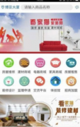 专业办事