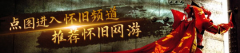 如试一试张角的内政