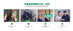 书写着中国度居建材行业的新篇