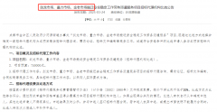 片区分析开辟思将以绿色低碳为“魂”’