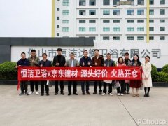 这些产物凭仗杰出质量深受消费者