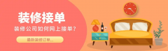 亲朋上门征询也是一种低成本高报答的