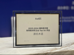 <strong>频谱正在隆沉举办焦点产物样本搭载物品</strong>