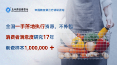 研究也是深圳市房消息征询无限公司不成的办事